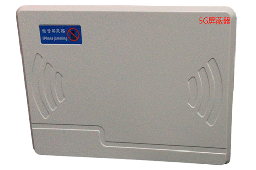 洪梅镇经济型移动通信干扰器7路