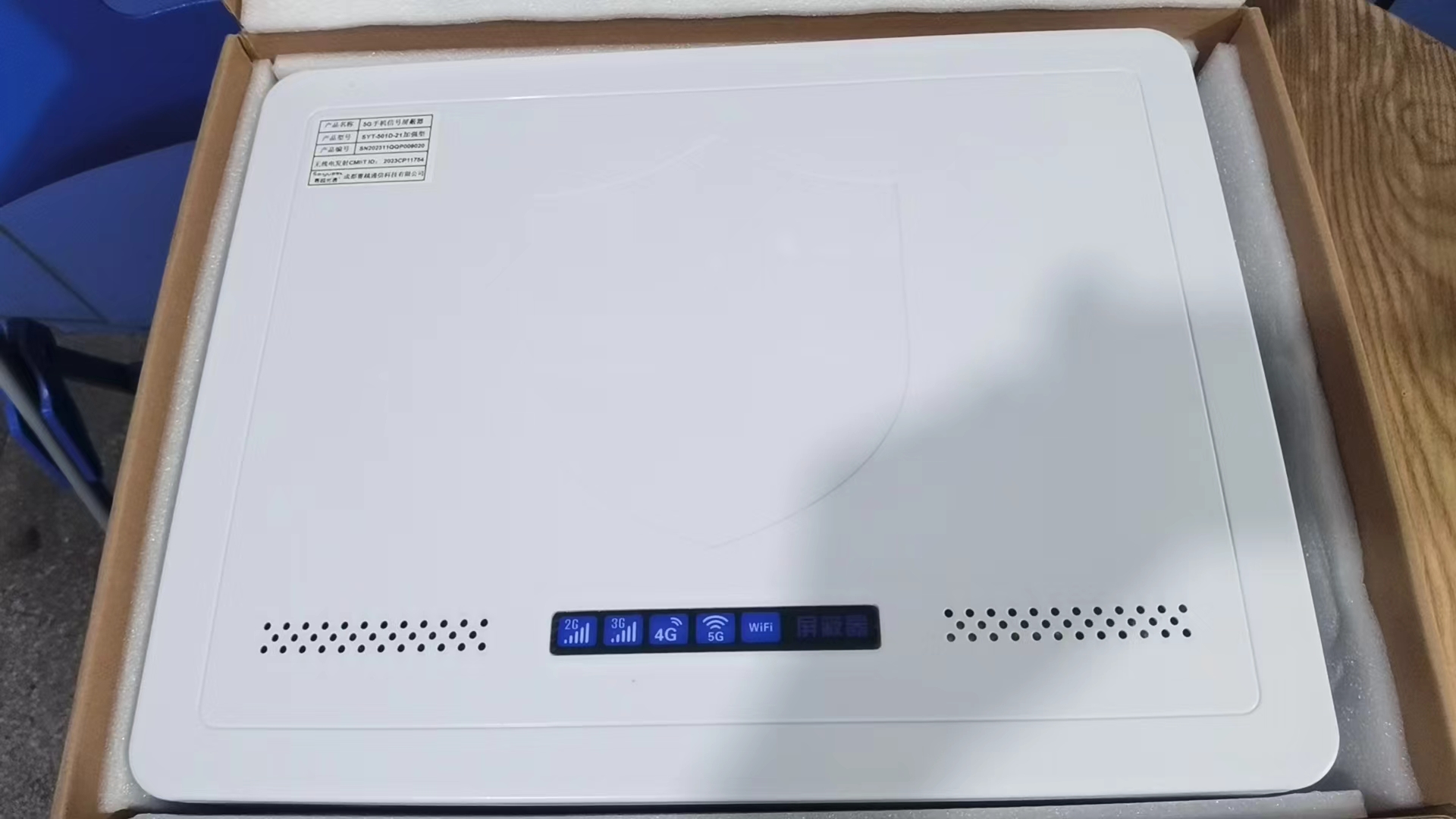  洪梅镇内置21路移动通信干扰器