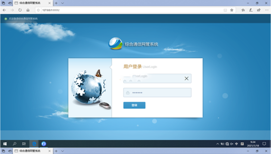  洪梅镇无线通信对讲调度网管系统
